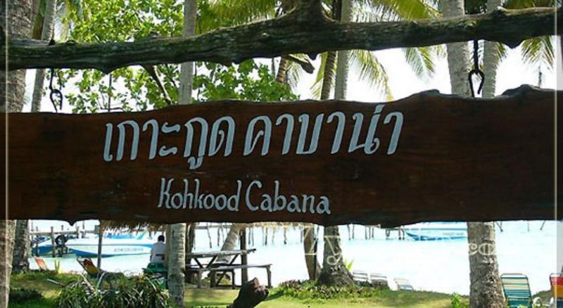 KOH KOOD CABANA 3*