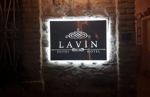 LAVIN SUITES HOTEL 3*