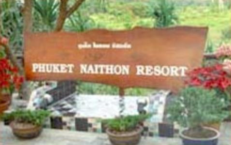 PHUKET NAITHON RESORT 3*