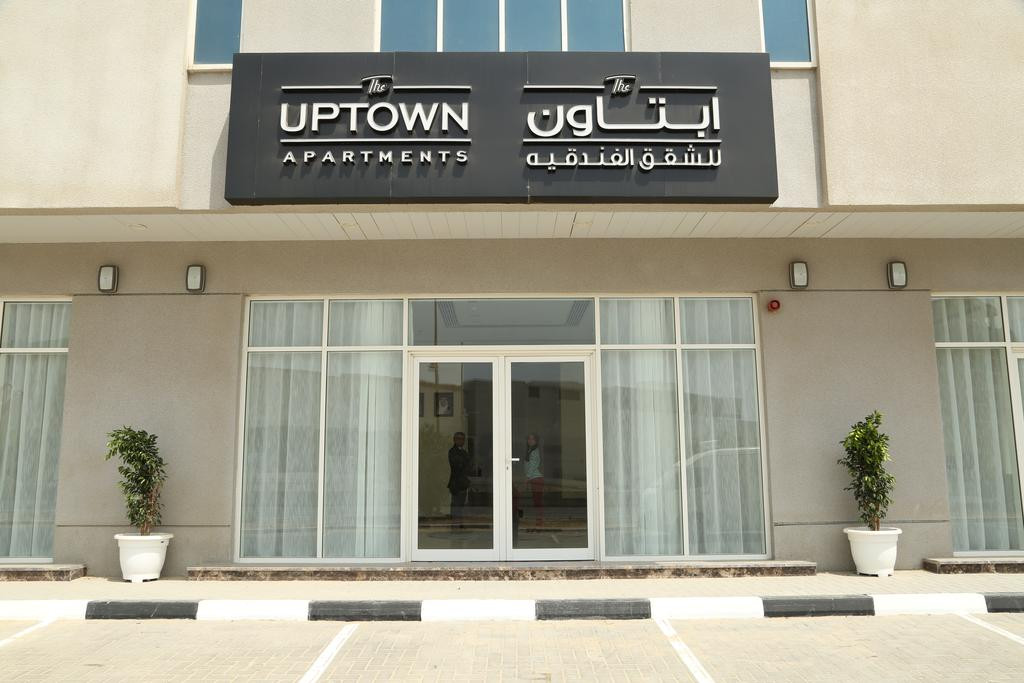 THE UPTOWN HOTEL APARTMENT