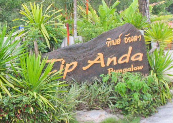 TIP ANDA RESORT 2*